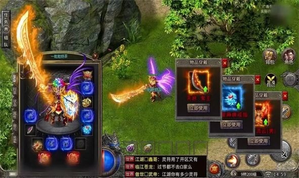 苍月攻速版手游安卓版