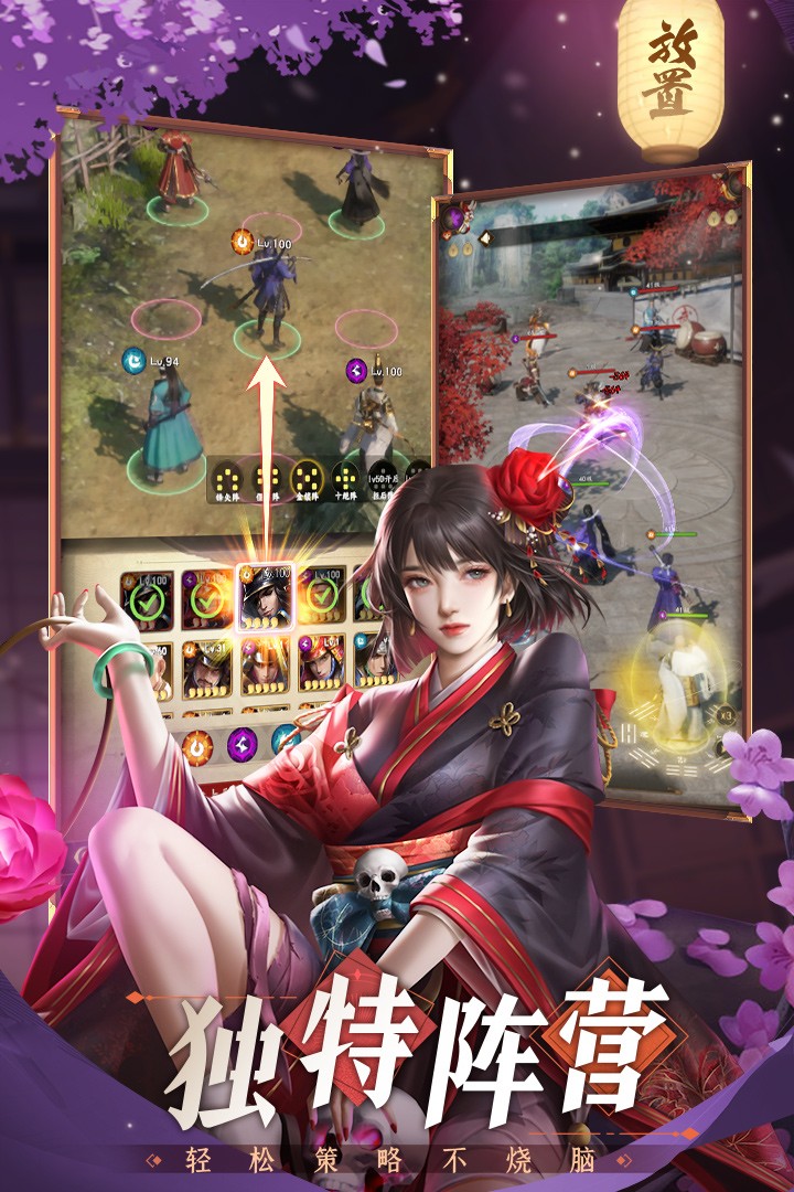 忍者荣耀苹果版免费版