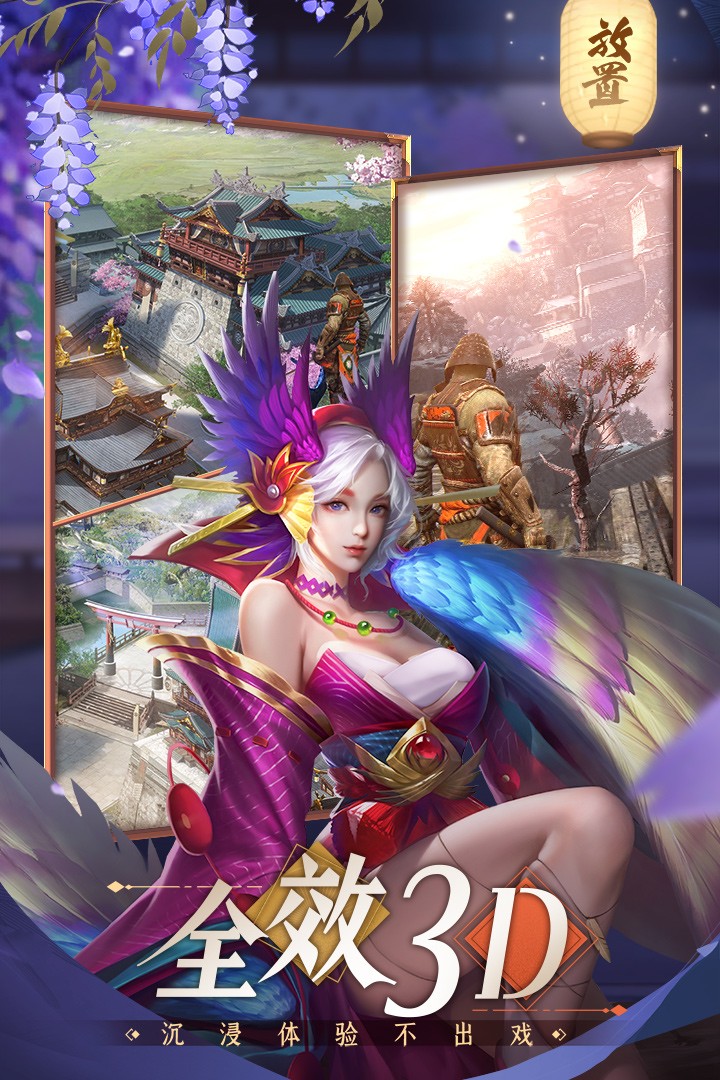 忍者荣耀苹果版免费版