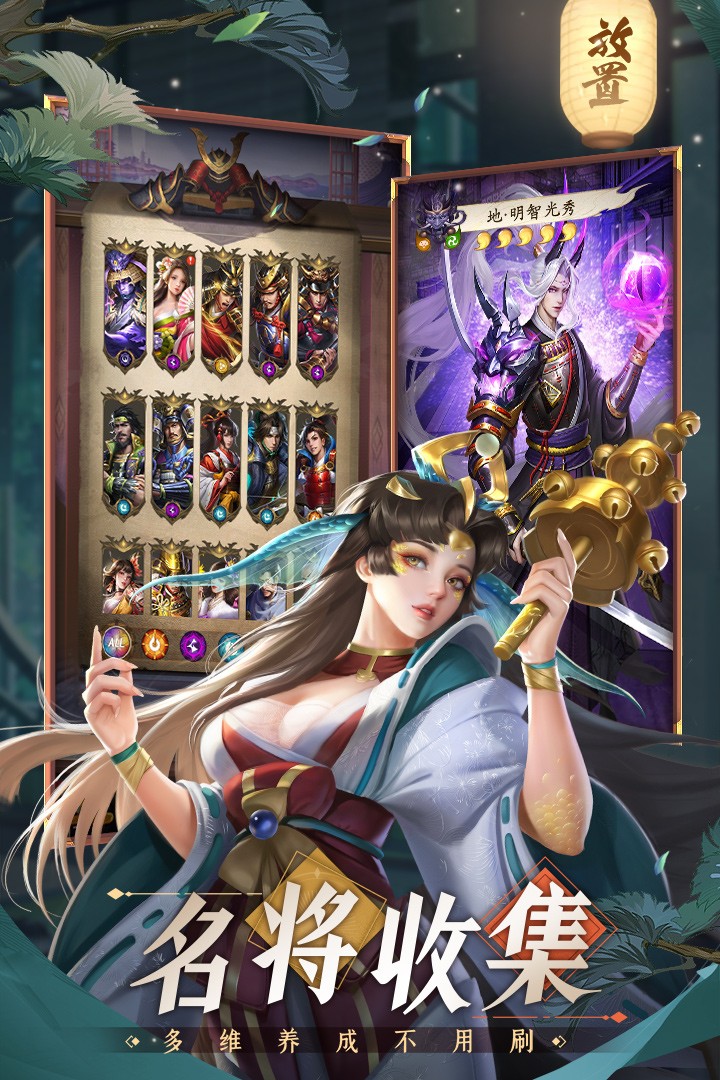 忍者荣耀苹果版免费版