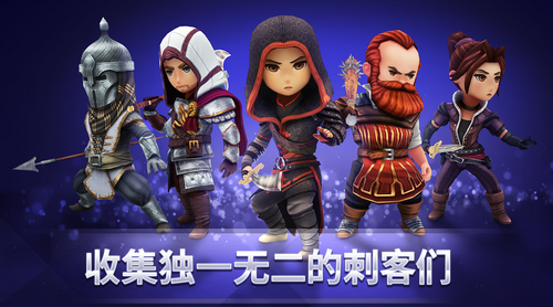 刺客信条燎原下载安装最新版