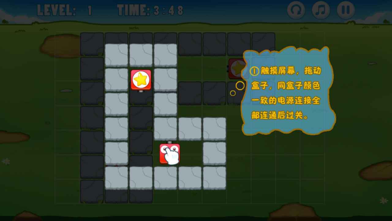 电池盒连连看游戏下载