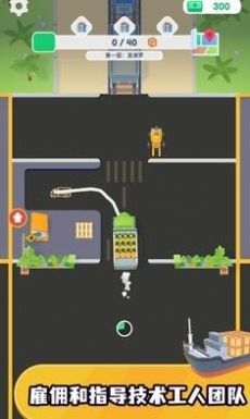 送货大亨游戏最新版