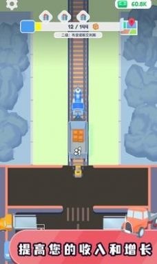 送货大亨游戏最新版