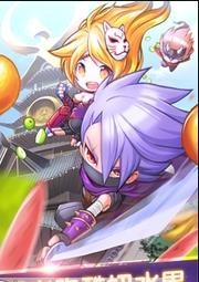 水果武士跑酷下载苹果版本