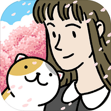 萌宅物语无限爱心版