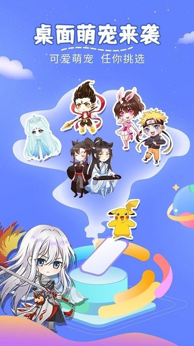 趣味萌宠小乐园苹果版下载