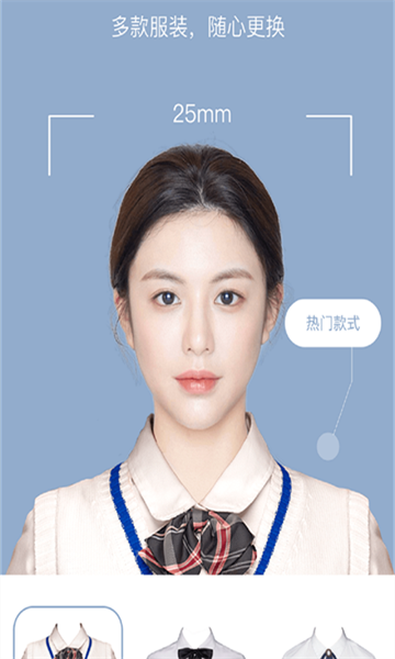 全栈证照签苹果下载安装