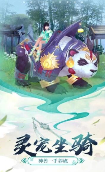 花雨剑江湖免费下载