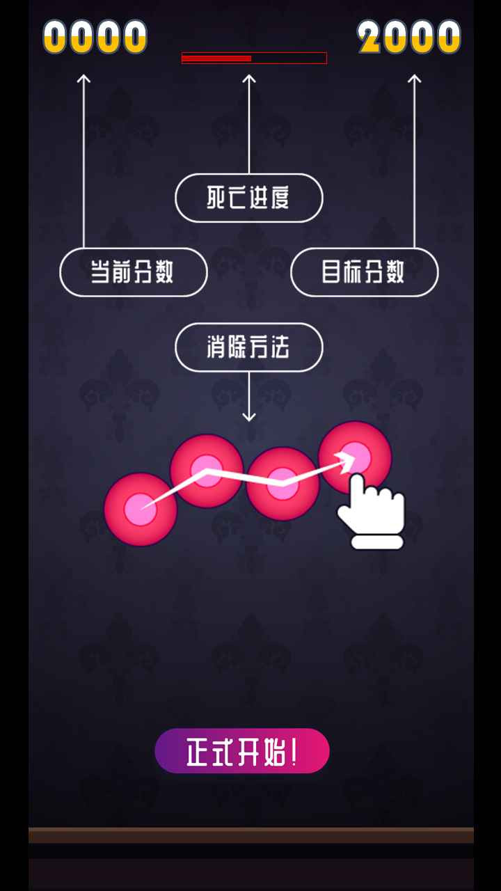 彩虹串串乐手机苹果下载