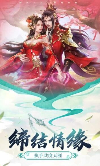 花雨剑江湖免费下载