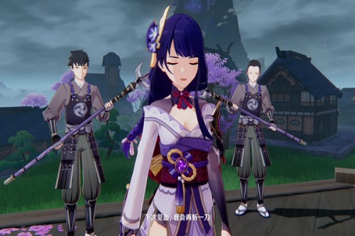 雷电将军的俘虏生活苹果下载安装