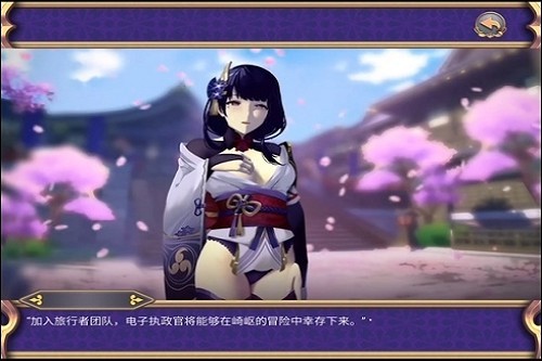 雷电将军的俘虏生活苹果下载安装