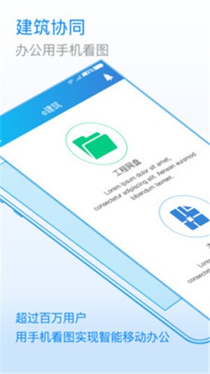 CAD手机版安卓版下载2023