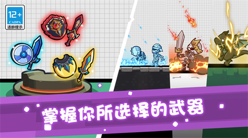 奇妙物语冒险安卓下载2023