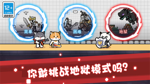 奇妙物语冒险安卓下载2023