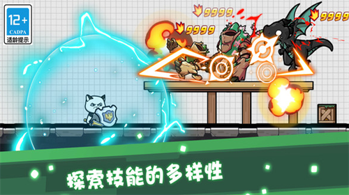 奇妙物语冒险安卓下载2023