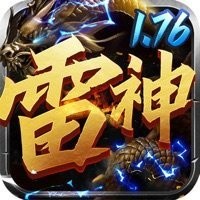 雷神战纪苹果免费下载