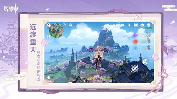 原神指令服下载安装手机版