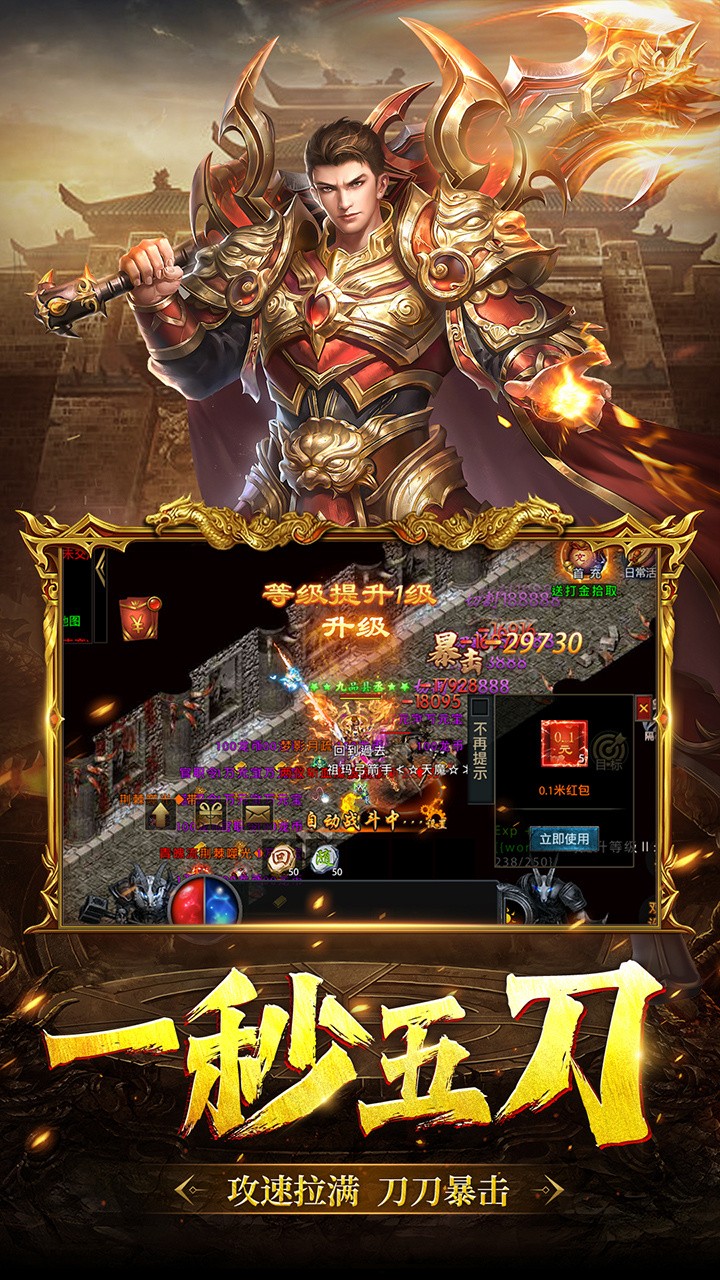 众矢之地ios免费下载