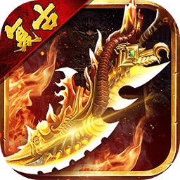 众矢之地ios免费下载