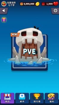 氪金之王最新版