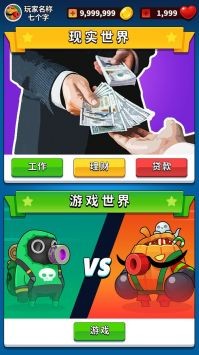 氪金之王最新版