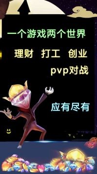 氪金之王最新版