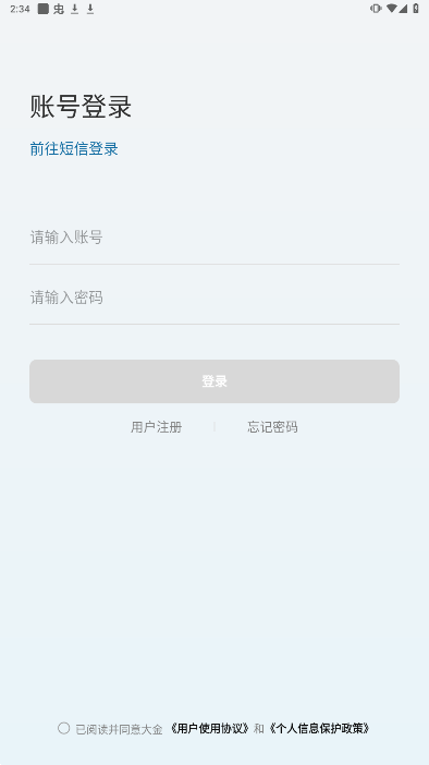 金制空气安卓最新版下载