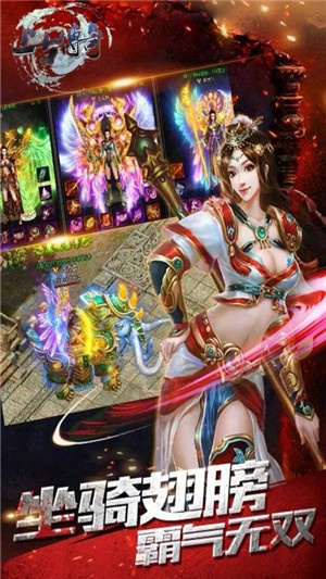 上古传奇ol手游官方版下载手机版本