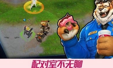 战斗对手成为传奇免费版手机版