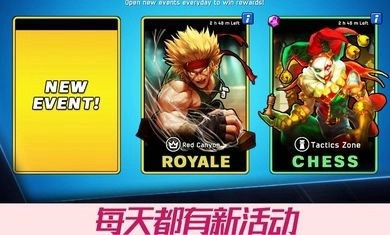 战斗对手成为传奇免费版手机版