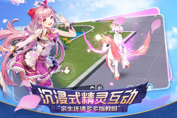 心舞无限无限钻石版