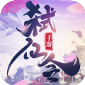 弑仙令手游苹果下载免费版