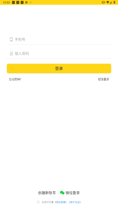 哎上课专升本官方最新版下载