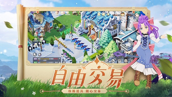 魔力宝贝旅人下载