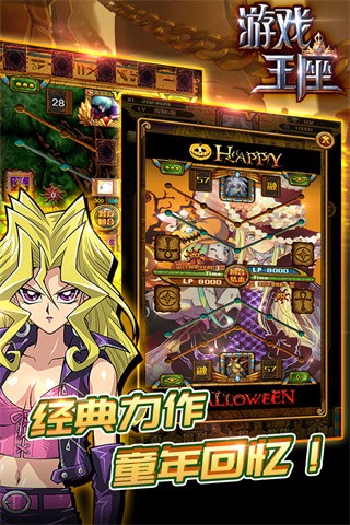 游戏王座最新2023下载