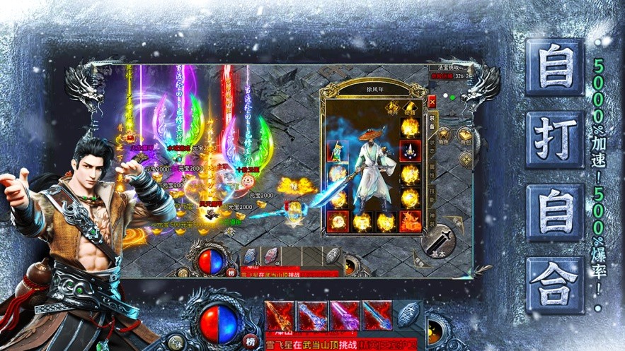 刀刀群秒热血佣兵安卓下载