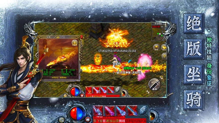 刀刀群秒热血佣兵安卓下载