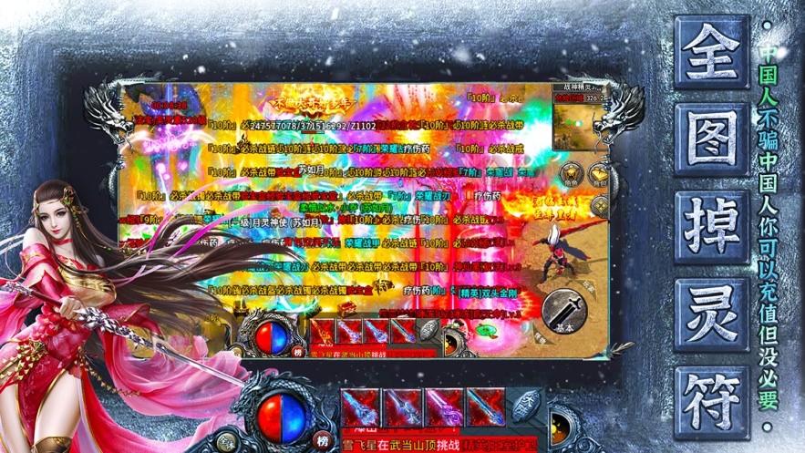 刀刀群秒热血佣兵免费下载