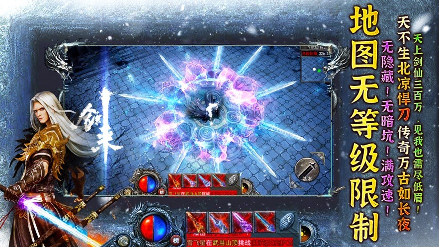 刀刀群秒热血佣兵免费下载