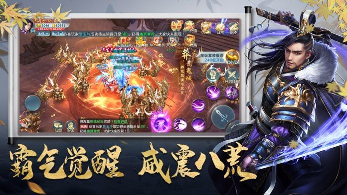 玄冥剑仙破解版下载ios免费下载