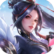 玄冥剑仙ios免费下载