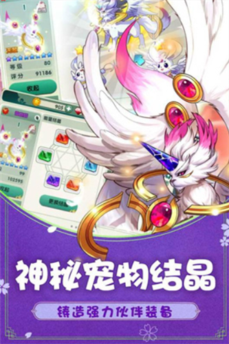 如果的世界破解版无限钻石版安卓版下载