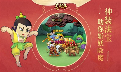 葫芦娃无敌版破解版下载app
