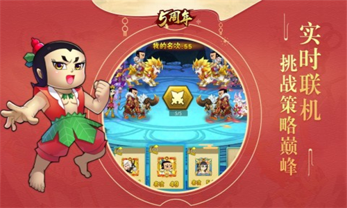 葫芦娃无敌版破解版下载app