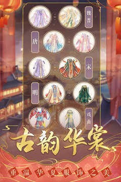 盛世芳华无限元宝