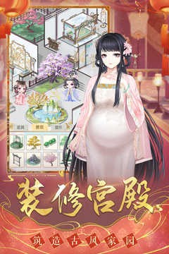 盛世芳华无限元宝