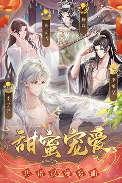 盛世芳华无限元宝