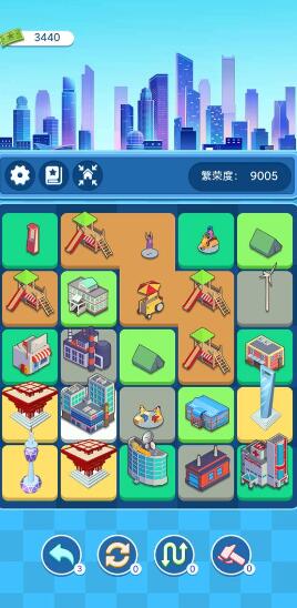 合合地标免费苹果版